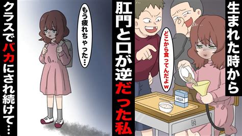 少女 肛門|【お漏らし治療】未発達の尿道と肛門に悩む少女が病院に行く.